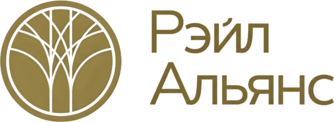 Рэй Альянс