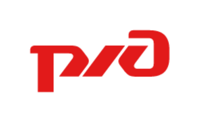 РЖД